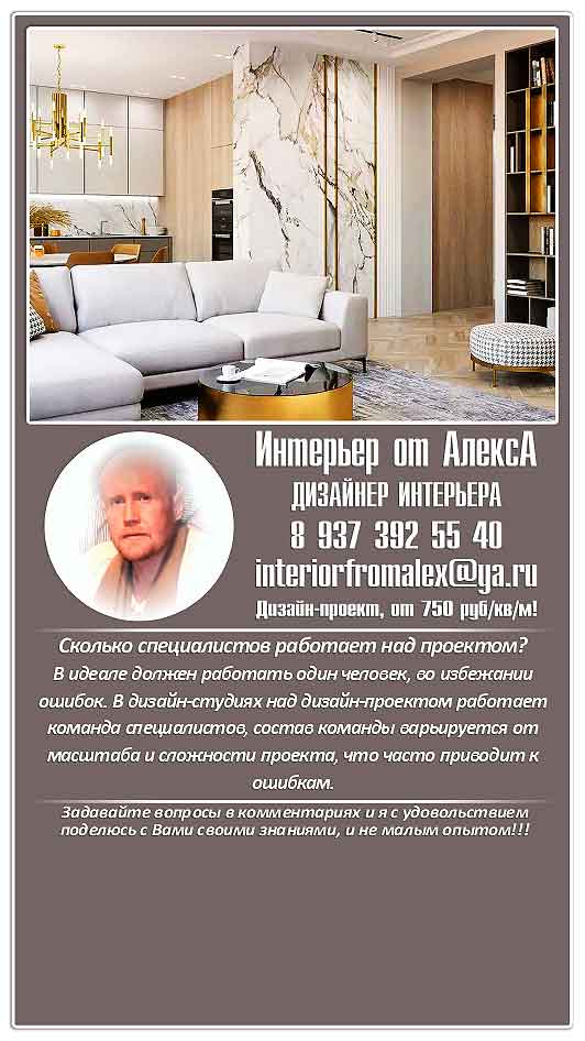 Dizajn_interera_Cheboksary-Moskva__Dizajner_interera_Cheboksary-Moskva__Dizajn_kvartiry_Cheboksary-Moskva__Dizajn_doma_Cheboksary-Moskva__Dizajn-proekt_Cheboksary-Moskva__Interer_ot_AleksA_Cheboksary-Moskva__Dizajner__10_.jpg