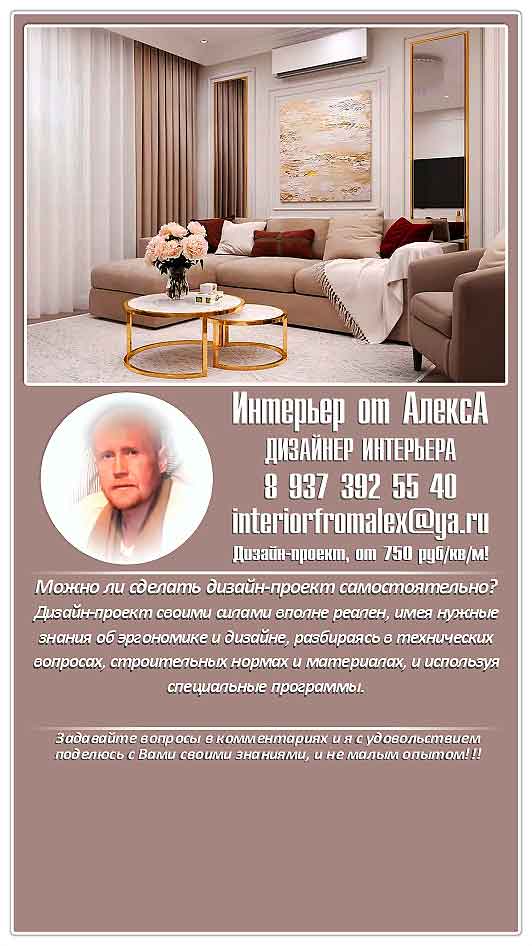 Dizajn_interera_Cheboksary-Moskva__Dizajner_interera_Cheboksary-Moskva__Dizajn_kvartiry_Cheboksary-Moskva__Dizajn_doma_Cheboksary-Moskva__Dizajn-proekt_Cheboksary-Moskva__Interer_ot_AleksA_Cheboksary-Moskva__Dizajner__15_.jpg