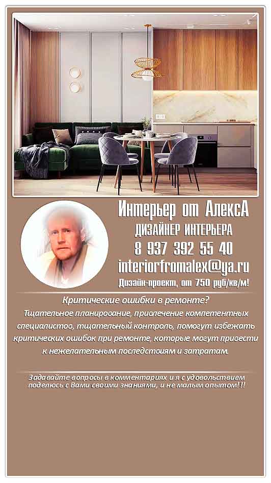 Dizajn_interera_Cheboksary-Moskva__Dizajner_interera_Cheboksary-Moskva__Dizajn_kvartiry_Cheboksary-Moskva__Dizajn_doma_Cheboksary-Moskva__Dizajn-proekt_Cheboksary-Moskva__Interer_ot_AleksA_Cheboksary-Moskva__Dizajner__17_.jpg