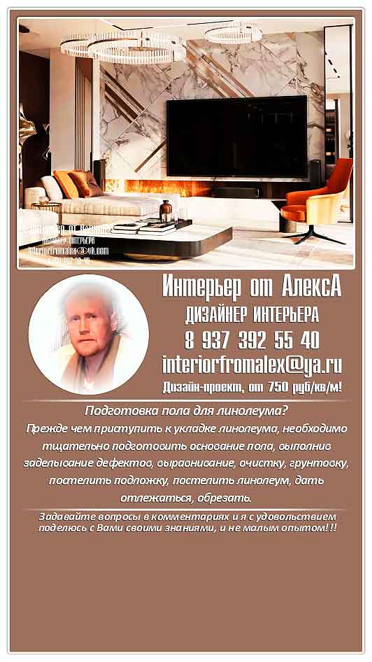 Dizajn_interera_Cheboksary-Moskva__Dizajner_interera_Cheboksary-Moskva__Dizajn_kvartiry_Cheboksary-Moskva__Dizajn_doma_Cheboksary-Moskva__Dizajn-proekt_Cheboksary-Moskva__Interer_ot_AleksA_Cheboksary-Moskva__Dizajner__19_.jpg