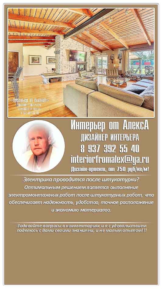 Dizajn_interera_Cheboksary-Moskva__Dizajner_interera_Cheboksary-Moskva__Dizajn_kvartiry_Cheboksary-Moskva__Dizajn_doma_Cheboksary-Moskva__Dizajn-proekt_Cheboksary-Moskva__Interer_ot_AleksA_Cheboksary-Moskva__Dizajner__21_.jpg