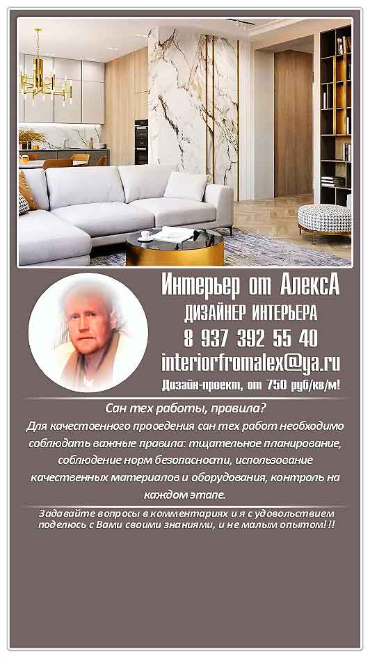Dizajn_interera_Cheboksary-Moskva__Dizajner_interera_Cheboksary-Moskva__Dizajn_kvartiry_Cheboksary-Moskva__Dizajn_doma_Cheboksary-Moskva__Dizajn-proekt_Cheboksary-Moskva__Interer_ot_AleksA_Cheboksary-Moskva__Dizajner__22_.jpg