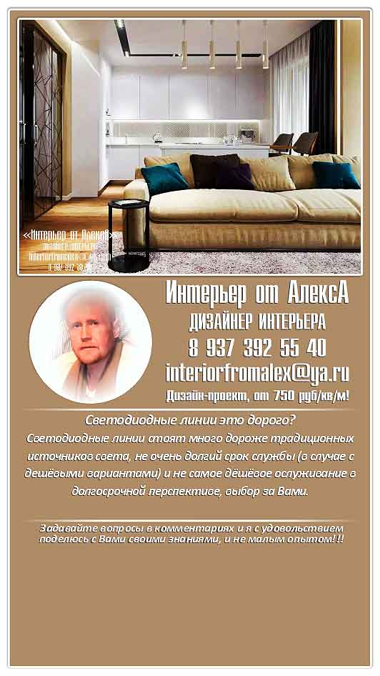 Dizajn_interera_Cheboksary-Moskva__Dizajner_interera_Cheboksary-Moskva__Dizajn_kvartiry_Cheboksary-Moskva__Dizajn_doma_Cheboksary-Moskva__Dizajn-proekt_Cheboksary-Moskva__Interer_ot_AleksA_Cheboksary-Moskva__Dizajner__23_.jpg