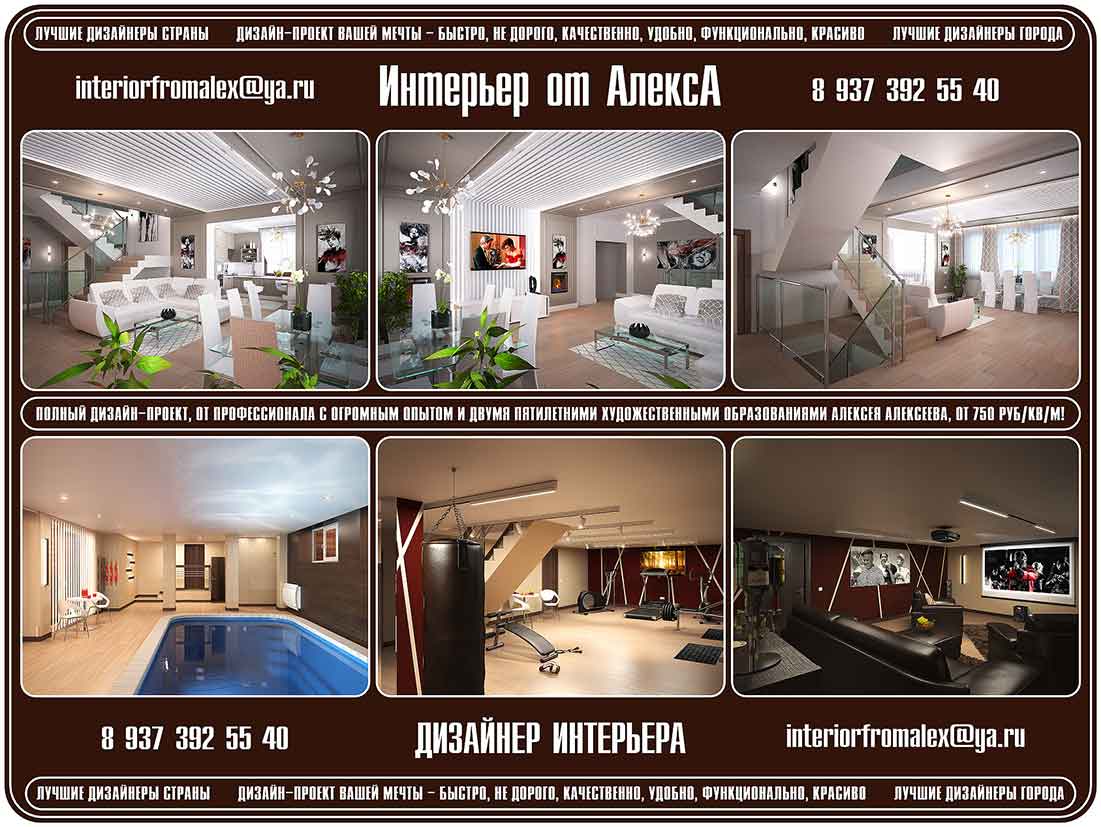 Dizajner_interera_Cheboksary-Moskva__Dizajn_interera_Cheboksary-Moskva__Dizajn_kvartiry_Cheboksary-Moskva__Dizajn_doma_Cheboksary-Moskva__Dizajn-proekt_Cheboksary-Moskva__Interer_ot_AleksA_Cheboksary-Moskva__10_.jpg