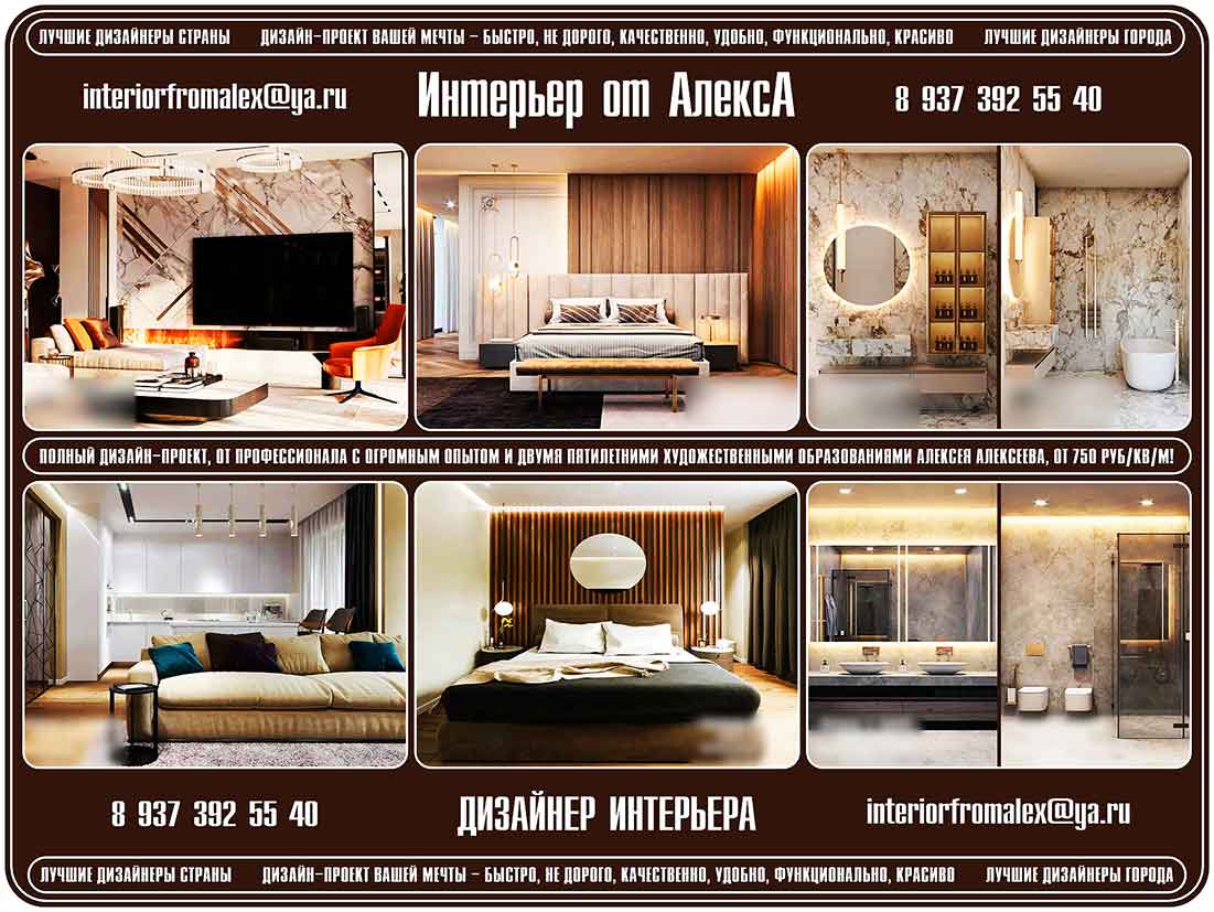 Dizajner_interera_Cheboksary-Moskva__Dizajn_interera_Cheboksary-Moskva__Dizajn_kvartiry_Cheboksary-Moskva__Dizajn_doma_Cheboksary-Moskva__Dizajn-proekt_Cheboksary-Moskva__Interer_ot_AleksA_Cheboksary-Moskva__12_.jpg