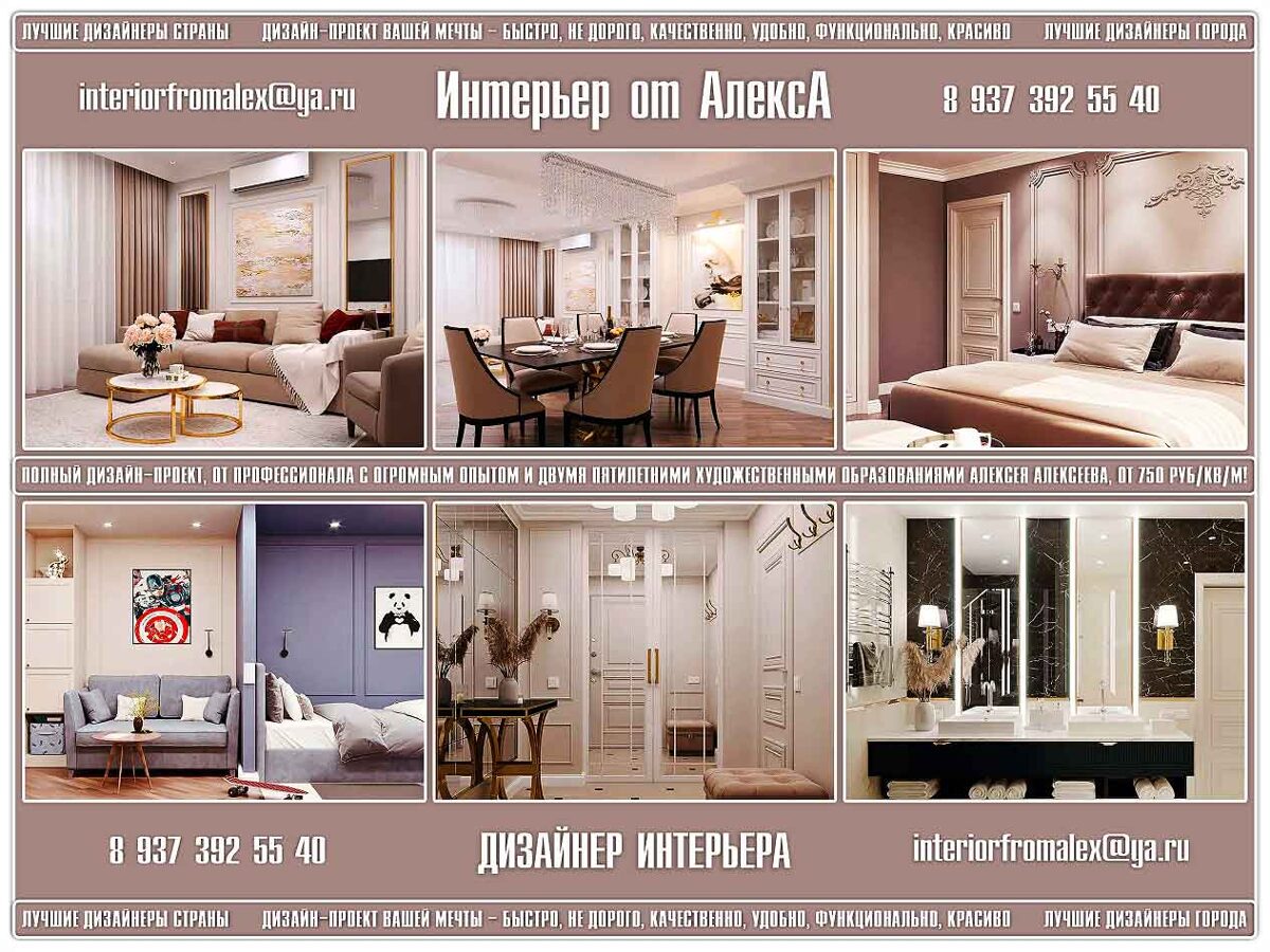 Dizajner_interera_Cheboksary-Moskva__Dizajn_interera_Cheboksary-Moskva__Dizajn_kvartiry_Cheboksary-Moskva__Dizajn_doma_Cheboksary-Moskva__Dizajn-proekt_Cheboksary-Moskva__Interer_ot_AleksA_Cheboksary-Moskva__Dizajner__15_.jpg