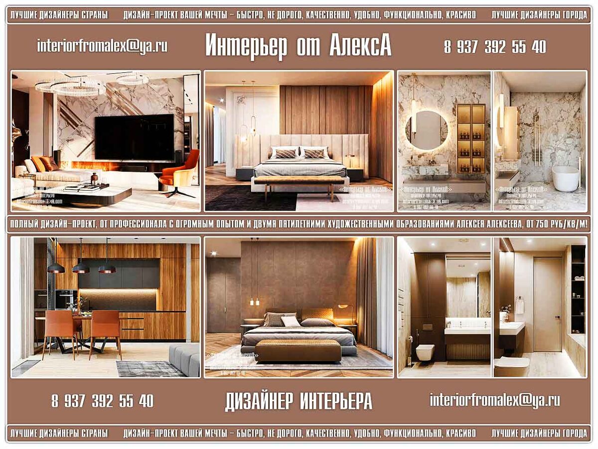 Dizajner_interera_Cheboksary-Moskva__Dizajn_interera_Cheboksary-Moskva__Dizajn_kvartiry_Cheboksary-Moskva__Dizajn_doma_Cheboksary-Moskva__Dizajn-proekt_Cheboksary-Moskva__Interer_ot_AleksA_Cheboksary-Moskva__Dizajner__43_.jpg