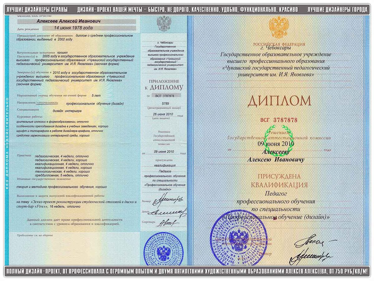 Dizajner_interera_Cheboksary-Moskva__Dizajn_interera_Cheboksary-Moskva__Dizajn_kvartiry_Cheboksary-Moskva__Dizajn_doma_Cheboksary-Moskva__Dizajn-proekt_Cheboksary-Moskva__Interer_ot_AleksA_Cheboksary-Moskva__Dizajner__86_.jpg
