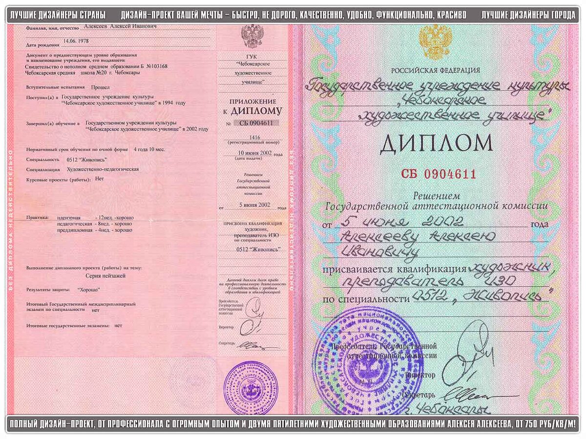 Dizajner_interera_Cheboksary-Moskva__Dizajn_interera_Cheboksary-Moskva__Dizajn_kvartiry_Cheboksary-Moskva__Dizajn_doma_Cheboksary-Moskva__Dizajn-proekt_Cheboksary-Moskva__Interer_ot_AleksA_Cheboksary-Moskva__Dizajner__87_.jpg